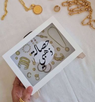 Picture of Gold- Money Box