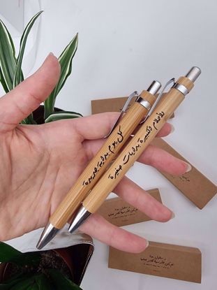 Picture of Wooden pen