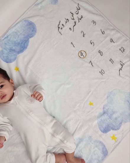 Picture of Joy Of The Years - New Born Boy Gift 