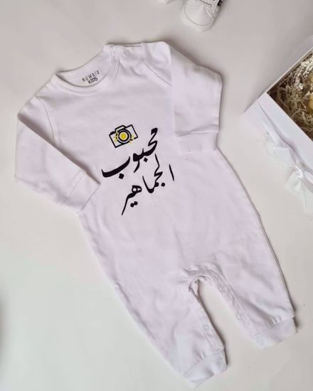 Picture of Joy Of The Years - New Born Boy Gift 