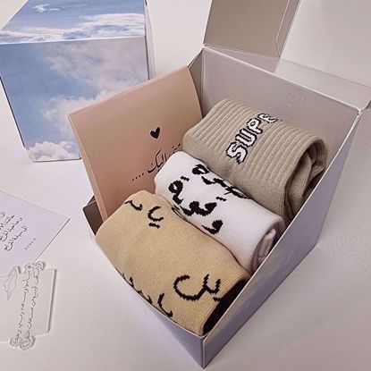 Picture of The Spoiled One Gift