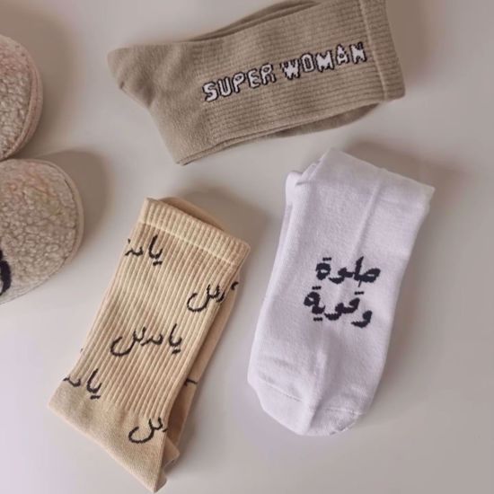 Picture of The Spoiled One Gift