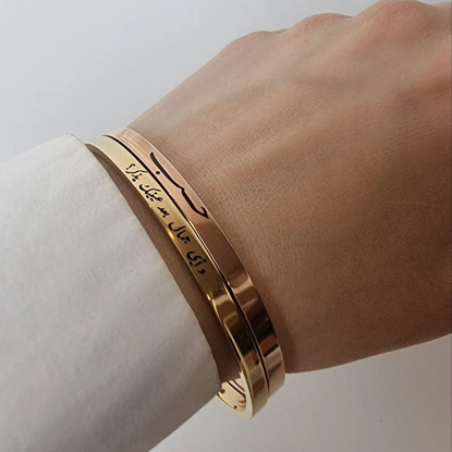Picture of Love Bracelets