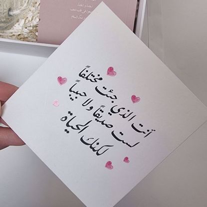 Picture of You are Different Card