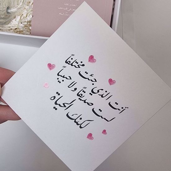 Picture of You are Different Card