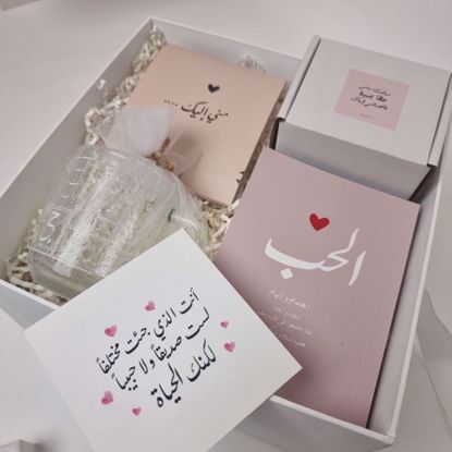 Picture of The Pink Friendship  Gift