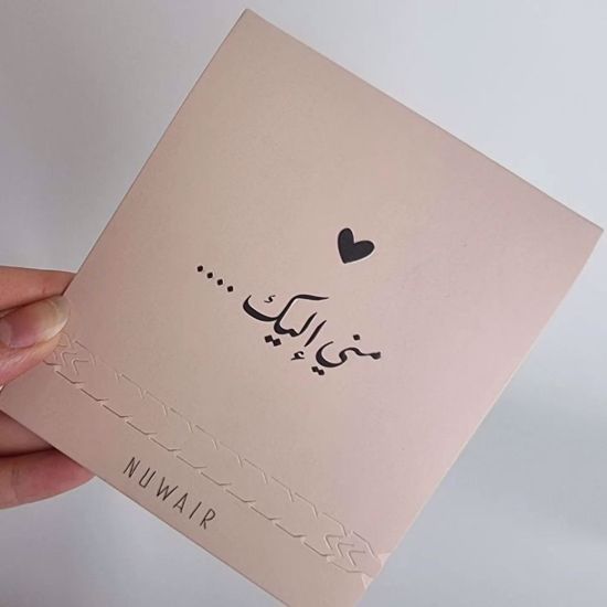 Picture of The Pink Friendship  Gift