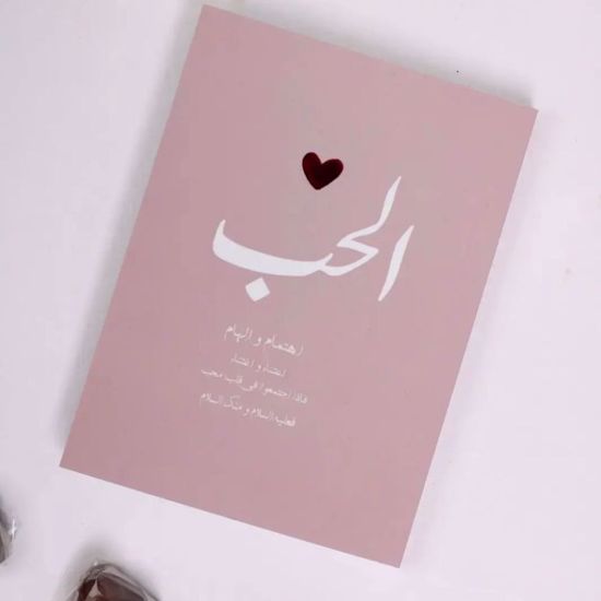 Picture of The Pink Friendship  Gift