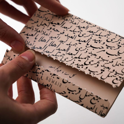 Picture of Eid envelopes  with secret message 