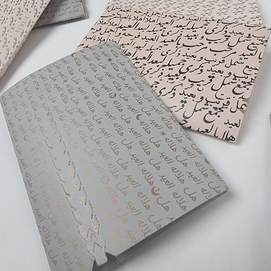 Picture of Eid envelopes  with secret message 