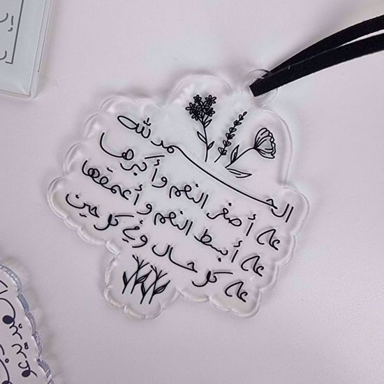 Picture of Al hamdulillah-Car Hanger 