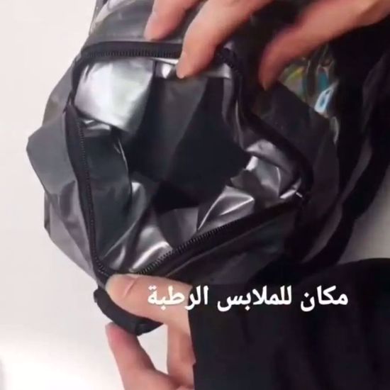 Picture of Sliver Gym Bag