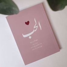 Picture of Love Notebook