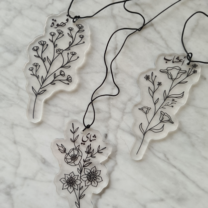 Picture of Thermos hanger -flowers