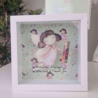 Picture of Money Gift- Baby Girl