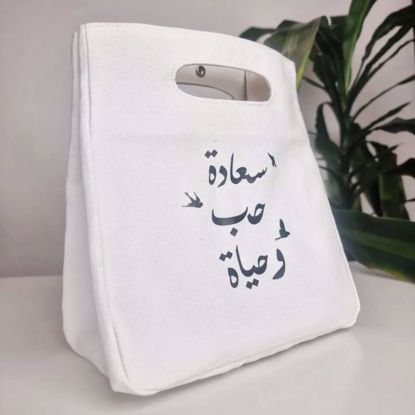 Picture of Love Happiness Life Bag