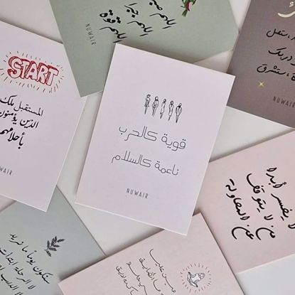 Picture of Positive cards Giveaways