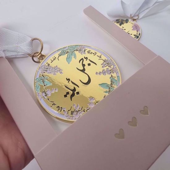 Picture of Teacher 's Medal Giveaways