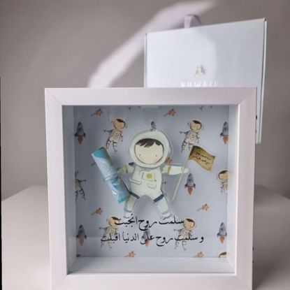 Picture of Money Gift- Baby Boy 