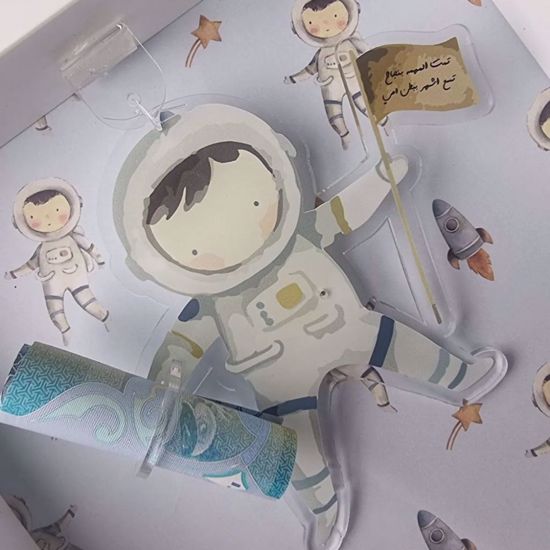 Picture of Money Gift- Baby Boy 