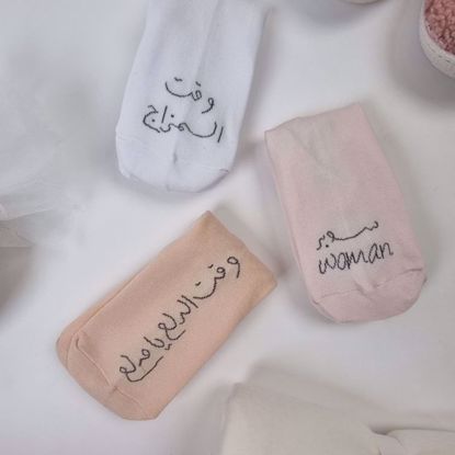 Picture of Relax Time  -Socks