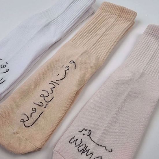Picture of Relax Time  -Socks
