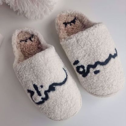 Picture of Women Of Her Mood Slipper 