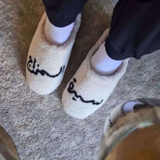 Picture of Women Of Her Mood Slipper 