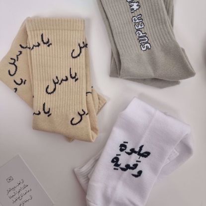 Picture of Supper Women - Socks Set 