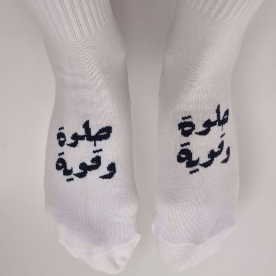 Picture of Supper Women - Socks Set 