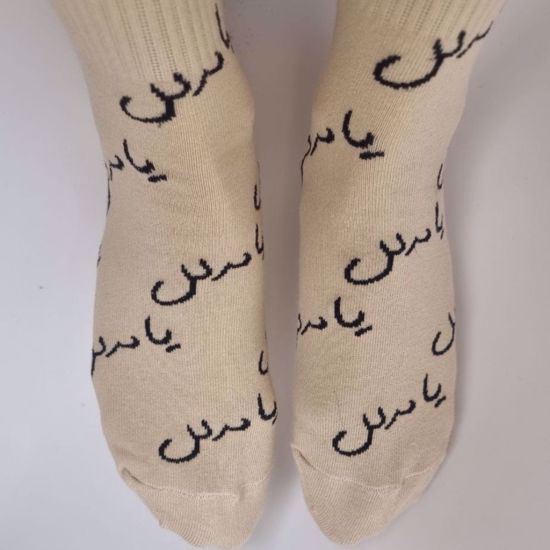 Picture of Supper Women - Socks Set 