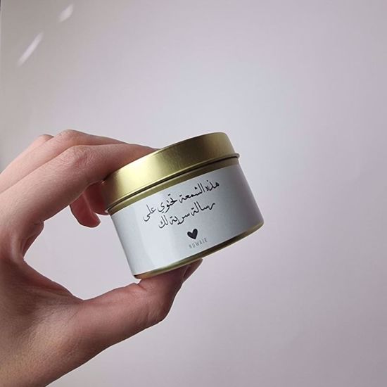 Picture of Secret Message Candle- If 