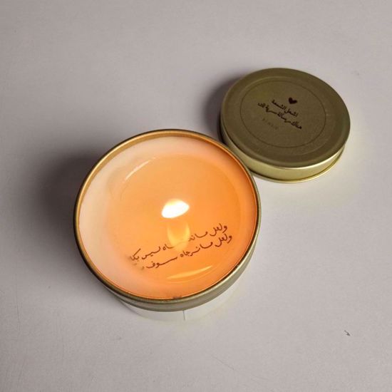 Picture of Secret Message Candle- If 
