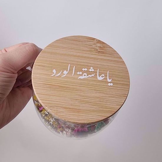 Picture of Flower Addiction Gift