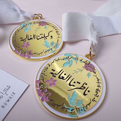 Picture of Principle &  Principle's Assistance Medal Giveaways