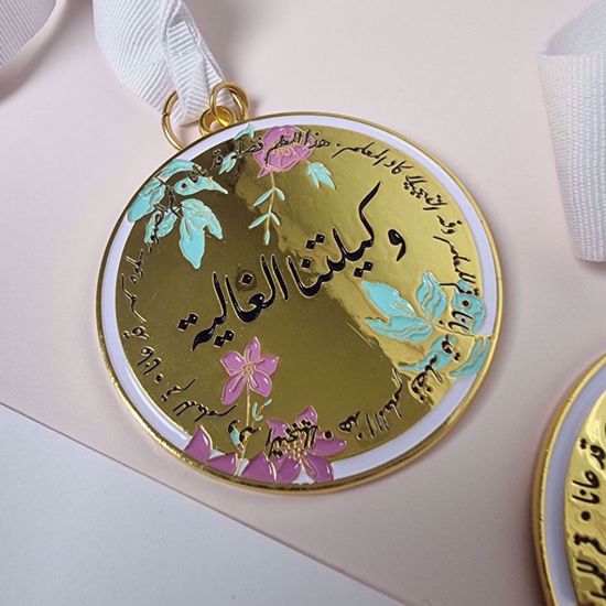 Picture of Principle &  Principle's Assistance Medal Giveaways