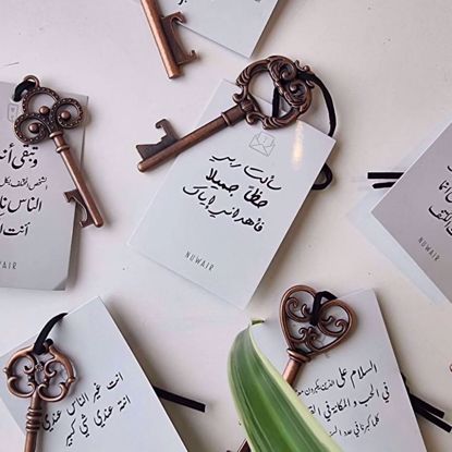 Picture of The Keys - Car Hanger Giveaways