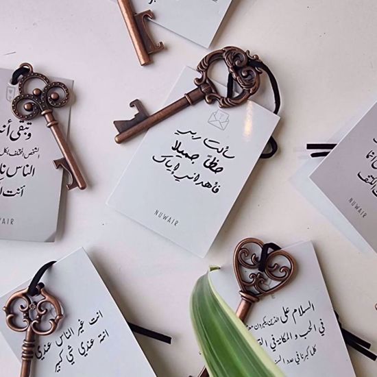 Picture of The Keys - Car Hanger Giveaways