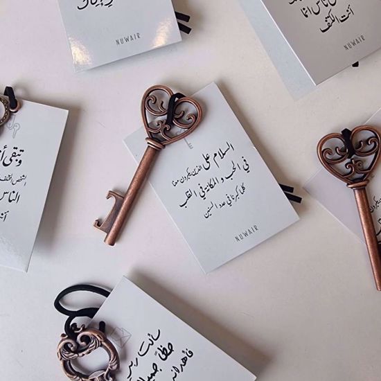 Picture of The Keys - Car Hanger Giveaways