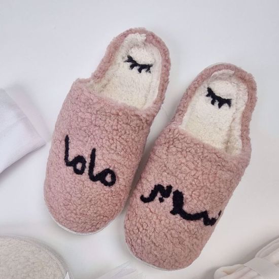 Picture of Supper Mom Slipper 