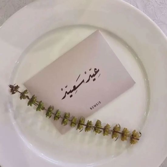 Picture of Gray Eid Envelop Collection
