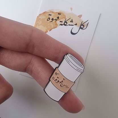 Picture of Addicted to Coffee Pin