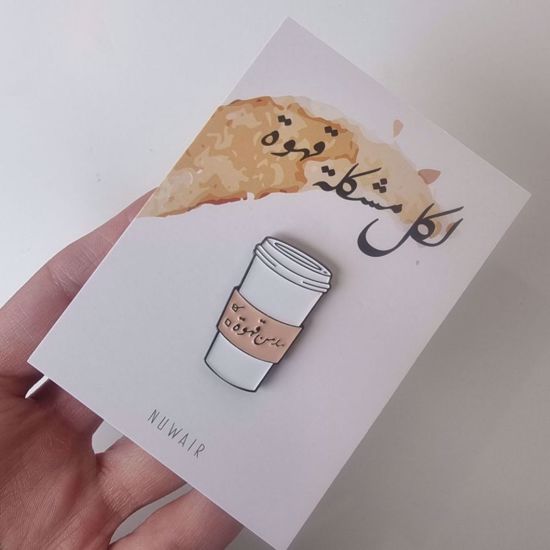 Picture of Addicted to Coffee Pin