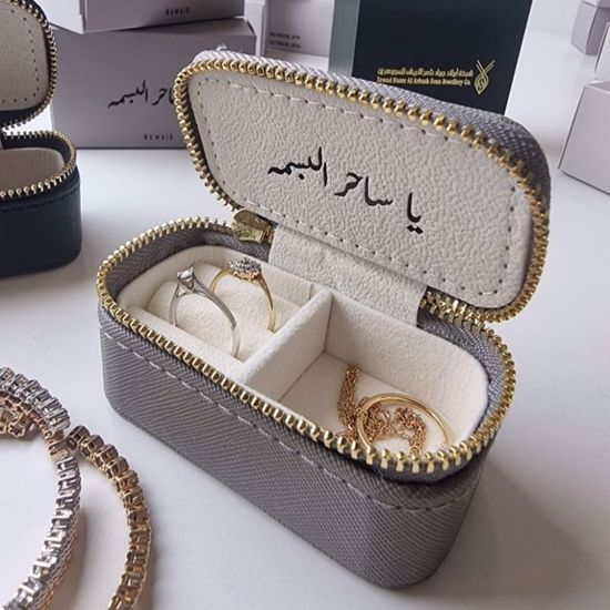 Picture of Small Jewellery Box Giveaways 