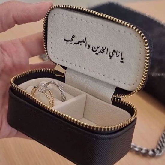 Picture of Small Jewellery Box Giveaways 