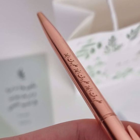 Picture of Special Teacher Gift 