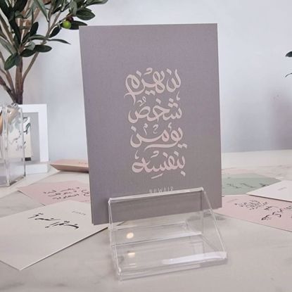 صورة  البطاقات الإيجابية
