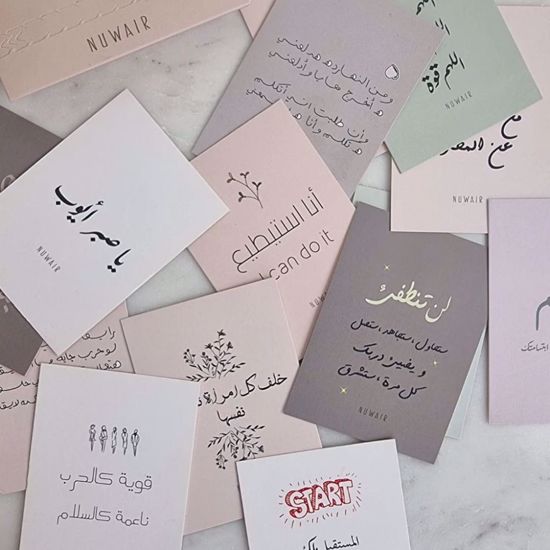 Picture of Positive Cards 