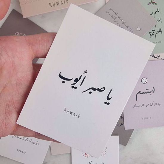 Picture of Positive Cards 