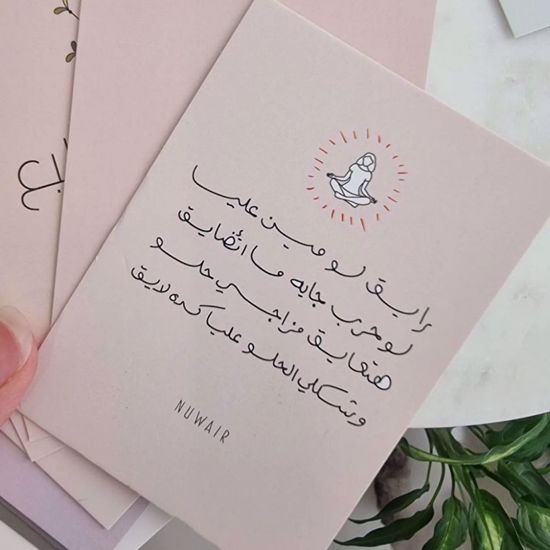 Picture of Positive Cards 
